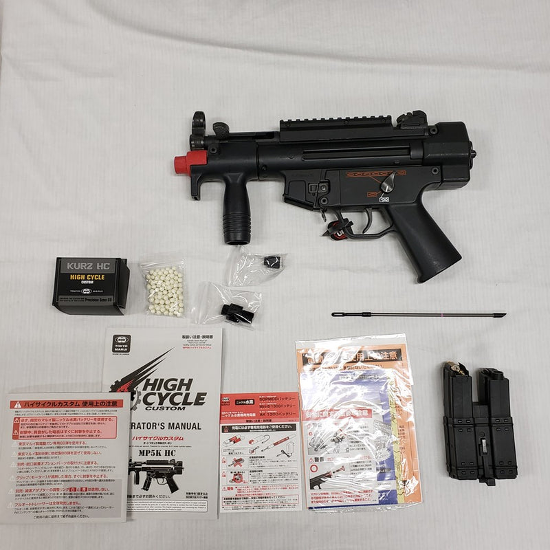 【中古】【開封品】【セット商品3品】電動ガン ハイサイクルカスタム H＆K MP5クルツ HC ハイサイクル電動ガン No.8＆電動ガン用 多弾装マガジン MP5 400連ドラムマガジン2個＜ミリタリー＞（代引き不可）6561