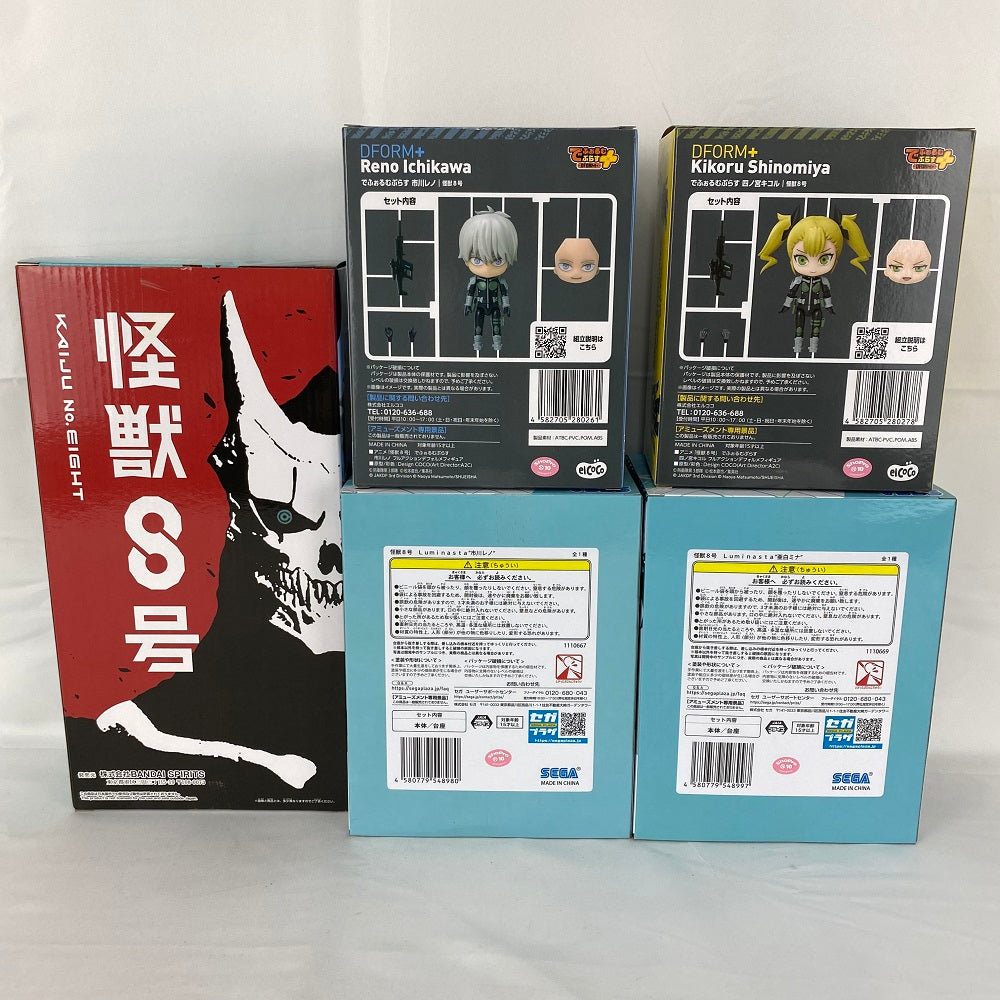 中古】【未開封】【セット】『怪獣8号』5種セット＜フィギュア
