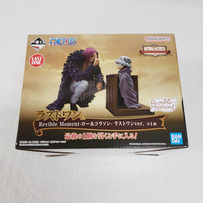 【中古】【未開封】Revible Moment-ロー＆コラソン- ラストワンver. 「一番くじ ワンピース エモーショナルストーリー...