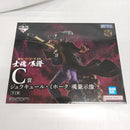【中古】【未開封】ジュラキュール・ミホーク -魂豪示像- 「一番くじ ワンピース EX 士魂ノ系譜」 C賞 フィギュア＜フィギュア＞（代引き不可）6561