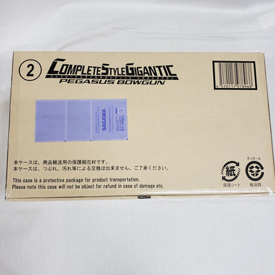 【中古】【輸送箱未開封】おもちゃ　コンプリートスタイルギガンティック CSGペガサスボウガン 「仮面ライダークウガ」＜おもちゃ＞（代引...