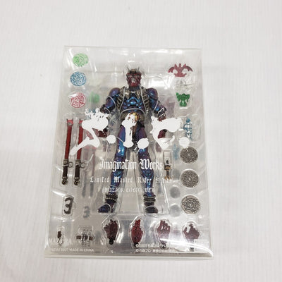 【中古】【開封品】フィギュア　S.I.C. 仮面ライダー響鬼 マジョーラカラー版 「仮面ライダー響鬼」 S.I.C. Imaginat...