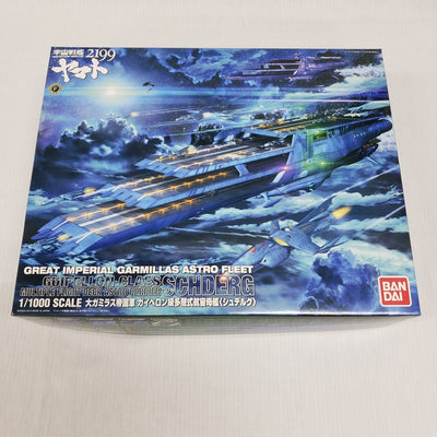 【中古】【未組立】1/1000 ガイペロン級多層式航宙母艦 シュデルグ 「宇宙戦艦ヤマト2199」 [0189491]＜プラモデル＞（...