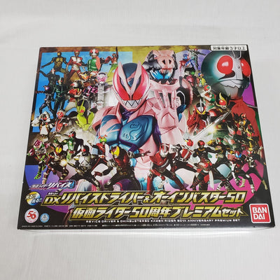 【中古】【未開封】仮面ライダーリバイス DXリバイスドライバー＆オーインバスター50 仮面ライダー50周年プレミアムセット 「仮面ライ...