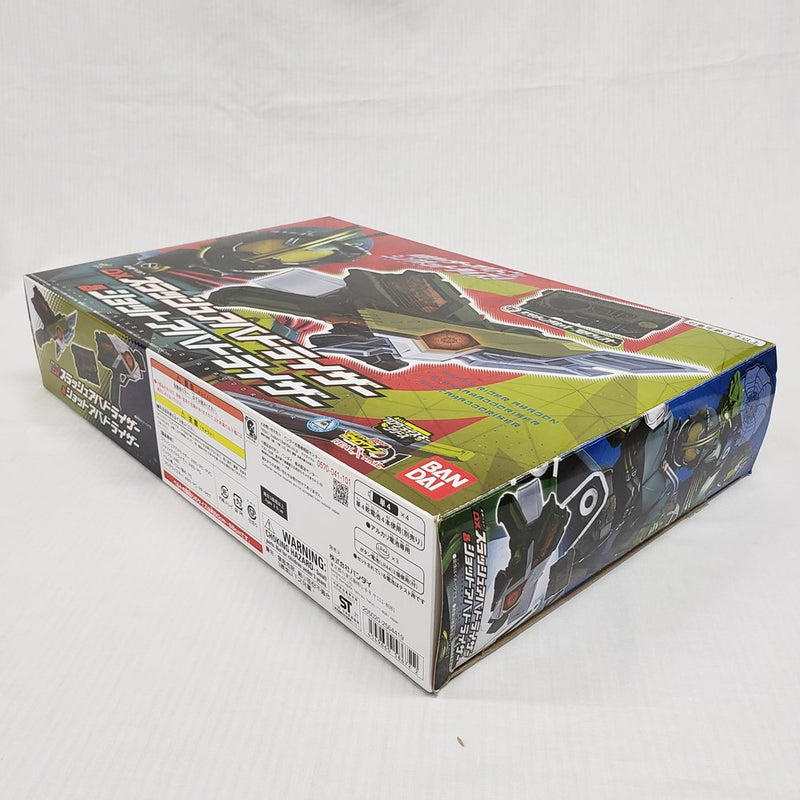 【中古】【開封品】変身ベルト DXスラッシュアバドライザー＆ショットアバドライザー 「仮面ライダーゼロワン」 プレミアムバンダイ限定＜おもちゃ＞（代引き不可）6561