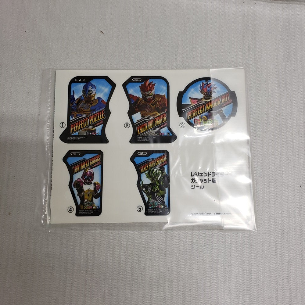 【中古】【開封品】DX仮面ライダーエグゼイド メモリアルフィニッシュガシャットセットII 「仮面ライダーエグゼイド」 プレミアムバンダイ限定