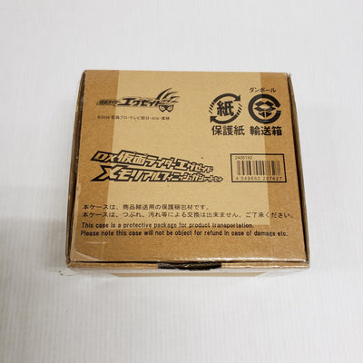 【中古】【開封品】DX仮面ライダーエグゼイド メモリアルフィニッシュガシャットセット 「仮面ライダーエグゼイド」 プレミアムバンダイ限...