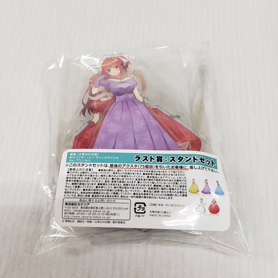 【中古】【未開封】中野姉妹 スタンドセット 「映画 五等分の花嫁 あたりツキ!トレーディングアクスタ Ver.プリンセス」 ラスト賞＜...