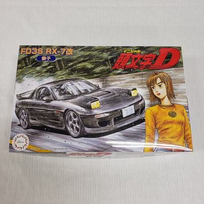 【中古】【未組立】1/24 FD3S RX-7改 恭子 「頭文字Dシリーズ No.17」 [183732]＜プラモデル＞（代引き不可）...