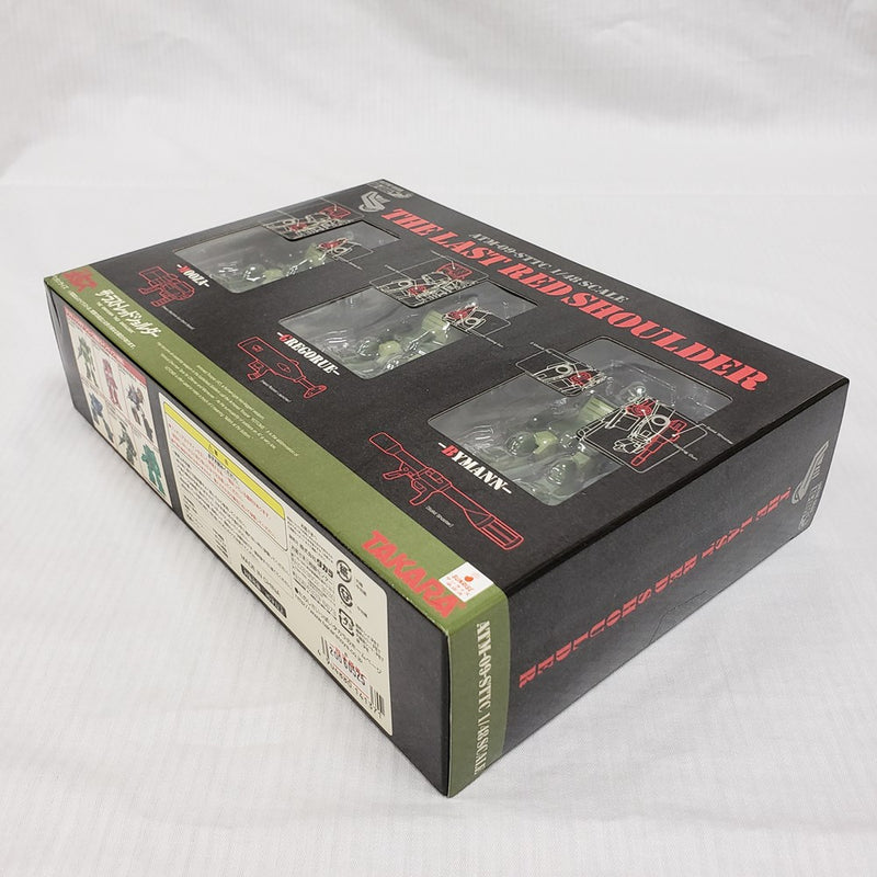 【中古】【未開封】ザ・ラストレッドショルダー AG-EX05「装甲騎兵ボトムズ」1/48＜フィギュア＞（代引き不可）6561