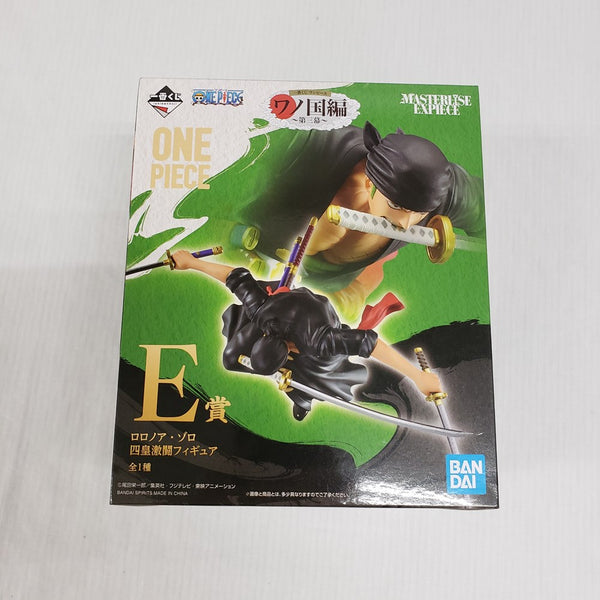 【中古】【未開封】ロロノア・ゾロ 四皇激闘 「一番くじ ワンピース ワノ国編?第三幕?」 MASTERLISE EXPIECE E賞 フィギュア＜フィギュア＞（代引き不可）6561