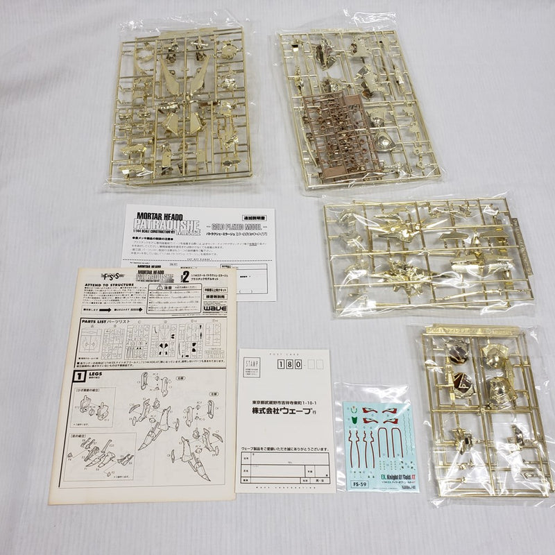 【中古】【未組立】1/144 パトラクシェ・ミラージュ(ゴールドメッキタイプ) 「ファイブスター物語」 [FS-77]＜プラモデル＞（代引き不可）6561