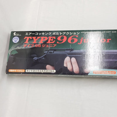 【中古】【開封品】エアガン ボルトアクション タイプ96 ジュニア＜ミリタリー＞（代引き不可）6561