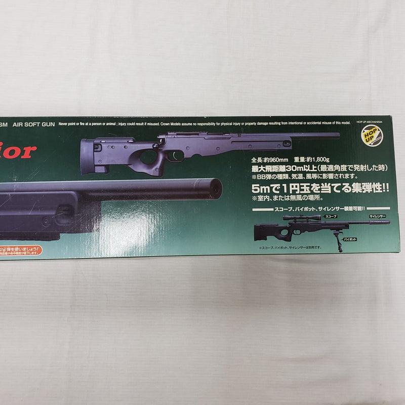 【中古】【開封品】エアガン ボルトアクション タイプ96 ジュニア＜ミリタリー＞（代引き不可）6561