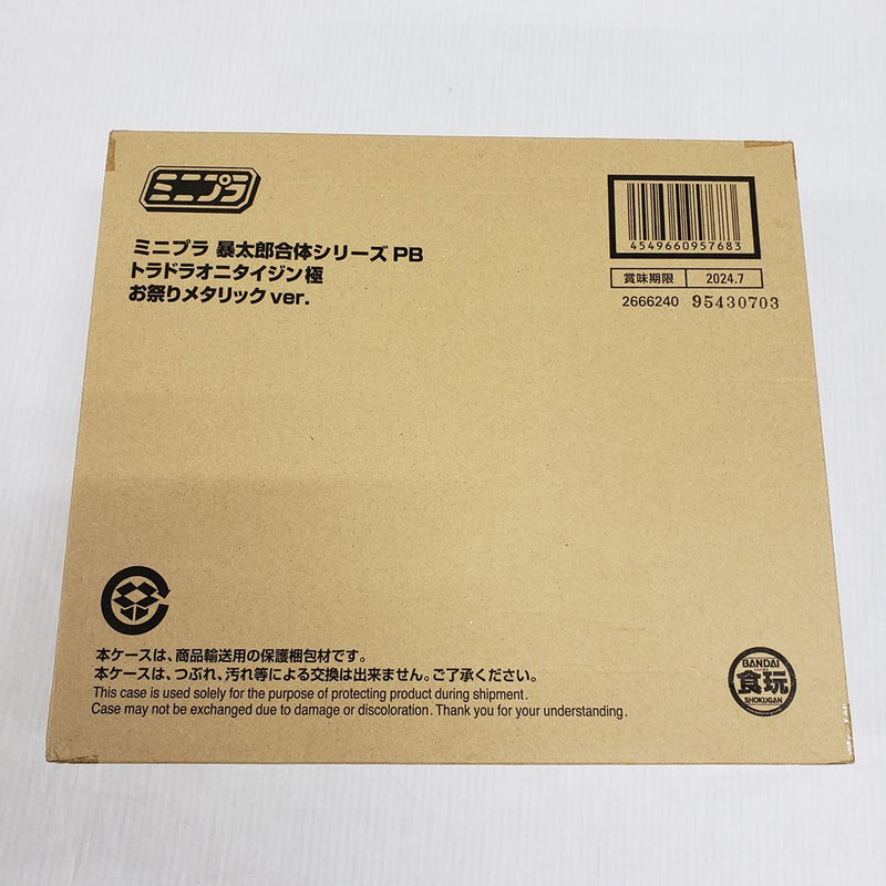 【中古】【輸送箱未開封】ミニプラ 暴太郎合体シリーズPB トラドラオニタイジン極 お祭りメタリックver.＜プラモデル＞（代引き不可）6561