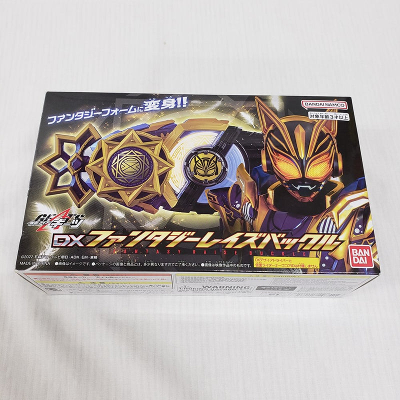 【中古】【開封品】DXファンタジーレイズバックル 「仮面ライダーギーツ」 プレミアムバンダイ限定＜おもちゃ＞（代引き不可）6561