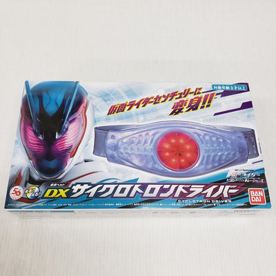 【中古】【未開封】変身ベルト DXサイクロトロンドライバー 「映画 仮面ライダー ビヨンド・ジェネレーションズ」 プレミアムバンダイ限...