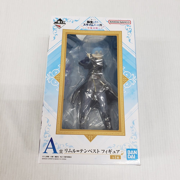 【中古】【未開封】リムル=テンペスト 「一番くじ 転生したらスライムだった件〜聖魔対戦〜」 A賞 フィギュア＜フィギュア＞（代引き不可）6561