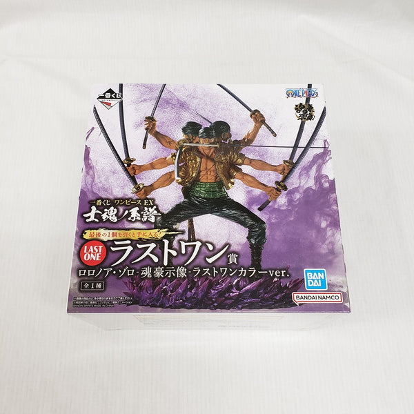 【中古】 EX士魂ノ系譜/一番くじワンピース フィギュア ロロノア・ゾロ ラストワンカラーver. 一番くじ EX士魂ノ系譜【フィギュア】【飾磨店】 フィギュア 一番くじ ワンピースex 士魂ノ系譜 ラストワン賞