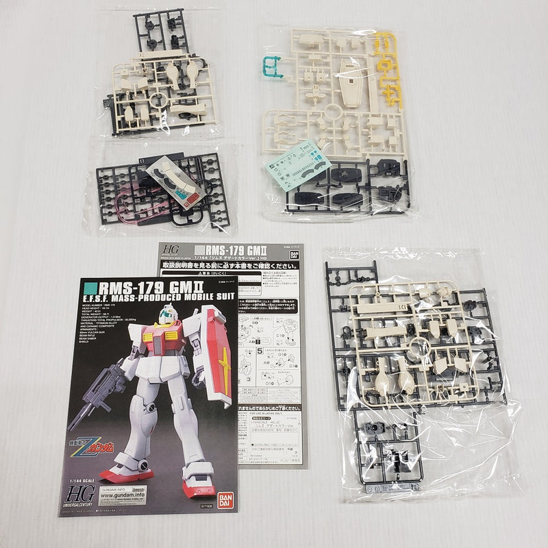 【中古】【未組立】HG 1/144 ジムII デザートカラーVer.＜プラモデル＞（代引き不可）6561