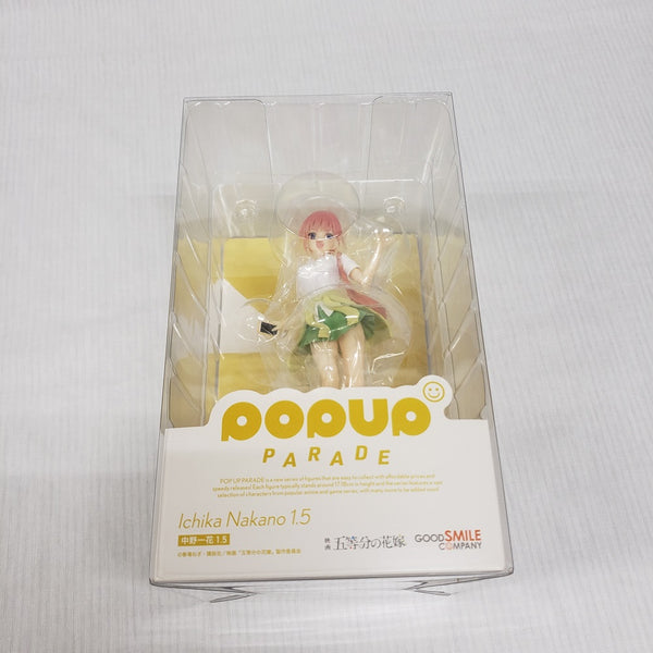 【中古】【未開封】POP UP PARADE 中野一花 1.5 「映画 五等分の花嫁」 ABS＆PVC製塗装済み完成品 Loppi・HMV＆BOOKS online限定＜フィギュア＞（代引き不可）6561