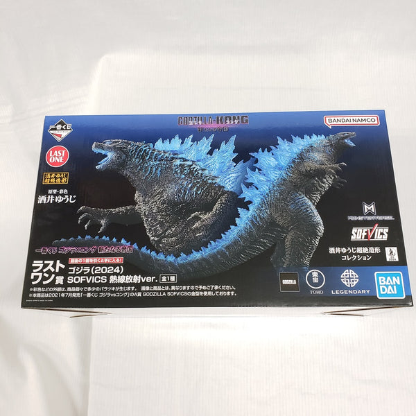 【中古】【未開封】SOFVICS ゴジラ(2024) 熱戦放射ver. 「一番くじ ゴジラ×コング 新たなる帝国」 ラストワン賞 フィギュア＜フィギュア＞（代引き不可）6561