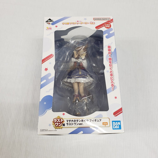 【中古】【未開封】マチカネタンホイザ ラストワンver. 「一番くじ ウマ娘 プリティーダービー 8弾」 ラストワン賞 フィギュア＜フィギュア＞（代引き不可）6561