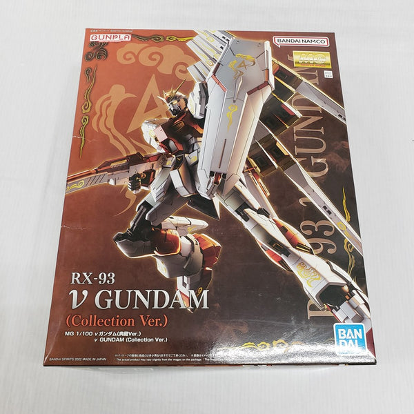 懸賞品(非売品)】ナイトガンダム（懸賞当選品：未開封）とナイト