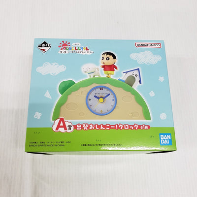 【中古】【開封品】出発おしんこー!クロック(時計) 「一番くじ クレヨンしんちゃん 〜ほっほーい!オラとおでかけだゾ!〜」 A賞＜おも...