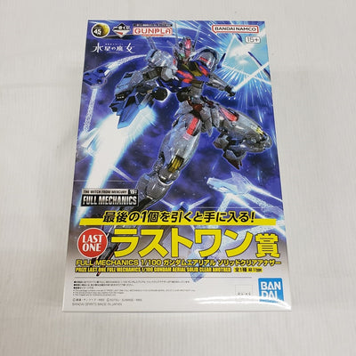 【中古】【未組立】1/100 FULL MECHANICS ガンダムエアリアル ソリッドクリアアナザー 「一番くじ 機動戦士ガンダム ...