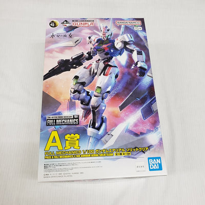 【中古】【未組立】1/100 FULL MECHANICS ガンダムエアリアル ソリッドクリア 「一番くじ 機動戦士ガンダム ガンプラ...