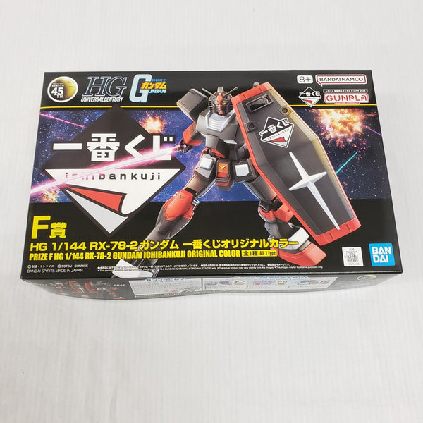 中古】【未組立】1/144 HG RX-78-2 ガンダム 一番くじオリジナル