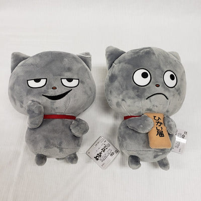 【中古】【開封品】【全2種セット】全2種セット でっかいぬいぐるみ〜わるめのねこ〜 「にしむらゆうじ作品」＜おもちゃ＞（代引き不可）6561