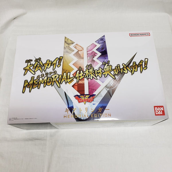 【中古】【開封品】ギアトリンガー -MEMORIAL EDITION- 「機界戦隊ゼンカイジャー」 プレミアムバンダイ限定＜おもちゃ＞（代引き不可）6561