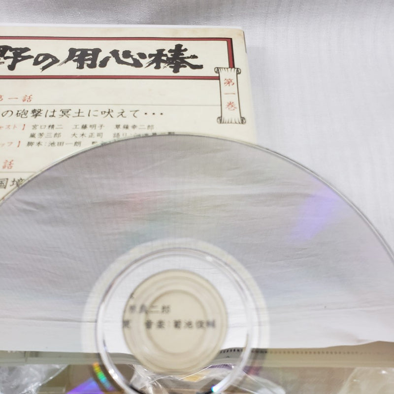 【中古】【開封品】荒野の用心棒 完全版 DVD BOX　VUBG-5012＜DVD＞（代引き不可）6561