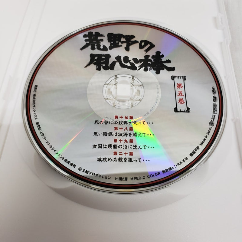 【中古】【開封品】荒野の用心棒 完全版 DVD BOX　VUBG-5012＜DVD＞（代引き不可）6561