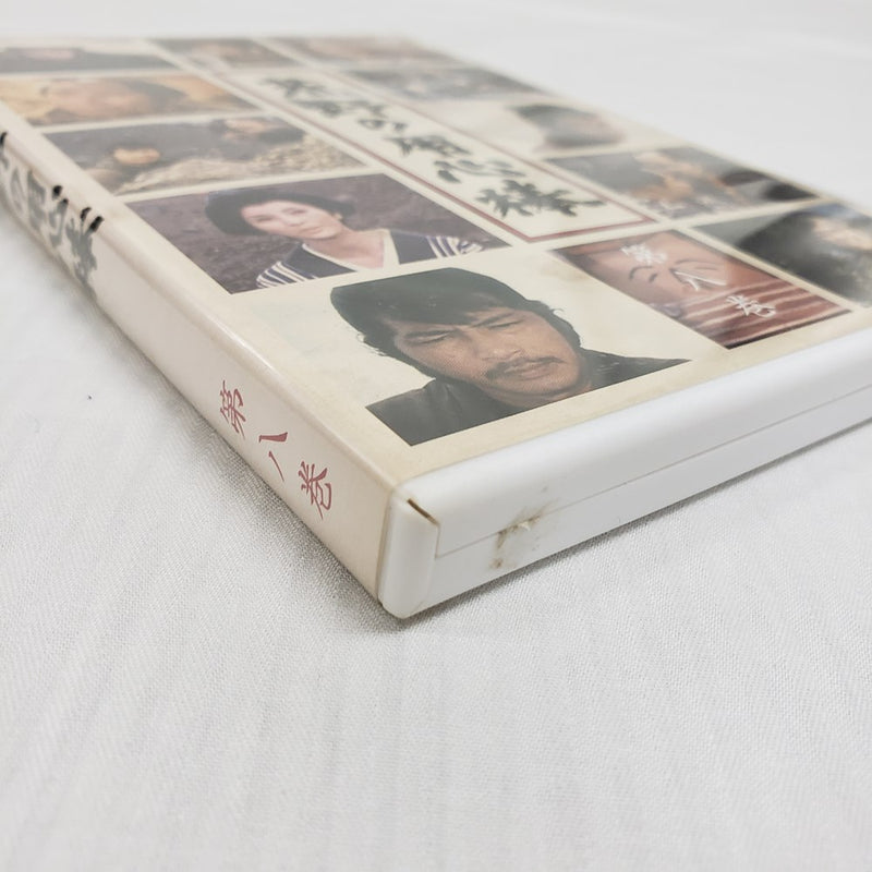 【中古】【開封品】荒野の用心棒 完全版 DVD BOX　VUBG-5012＜DVD＞（代引き不可）6561