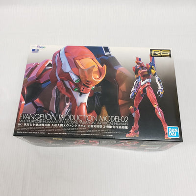 【中古】【未組立】RG 汎用ヒト型決戦兵器 人造人間エヴァンゲリオン 正規実用型 2号機 （先行量産機）＜プラモデル＞（代引き不可）6561