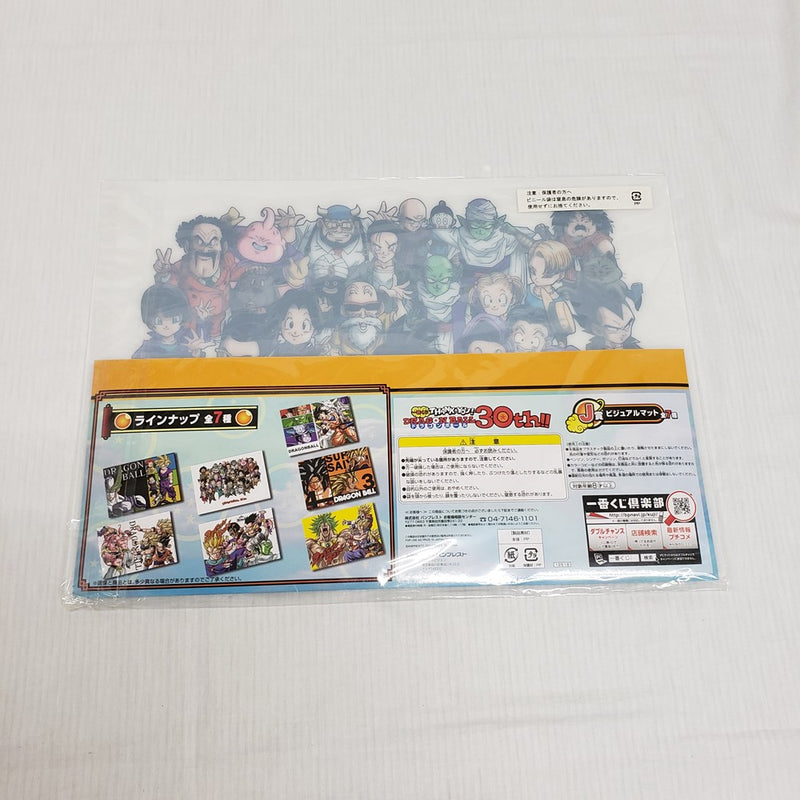 【中古】【未開封】J賞 ビジュアルマット ドラゴンボール30th 集合絵＜おもちゃ＞（代引き不可）6561