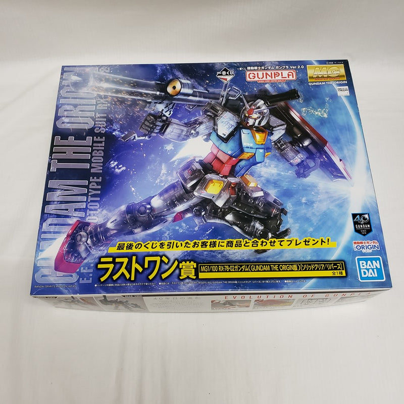 中古】【未組立】1/100 MG RX-78-02ガンダム(GUNDAM THE ORIGIN版)[ソリッドクリア/リバース] 「一番くじ