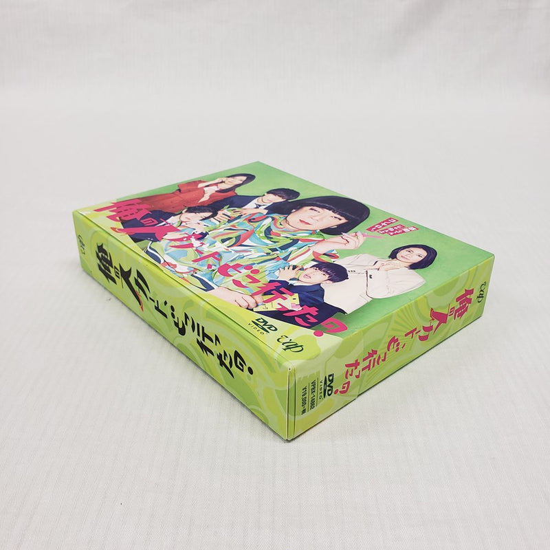 【中古】【開封品】俺のスカート、どこ行った？ DVD-BOX＜DVD＞（代引き不可）6561