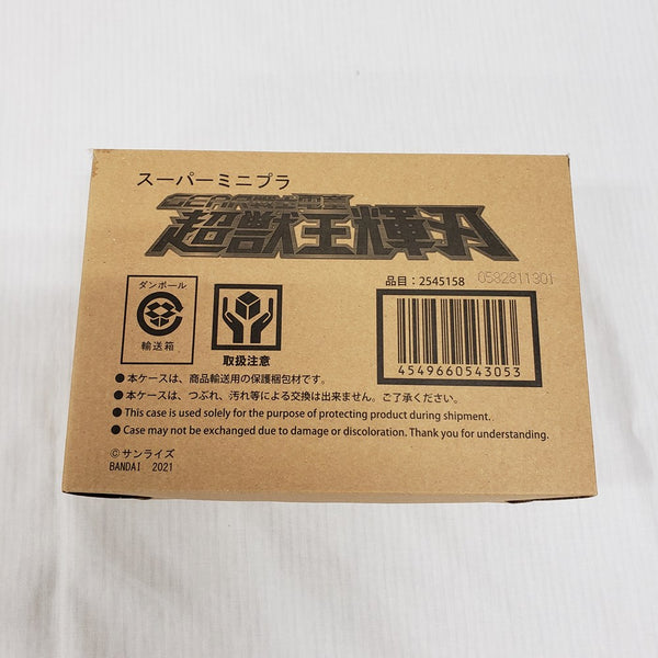 【中古】【外箱開封品】スーパーミニプラ GEAR戦士電童 超獣王輝刃＜プラモデル＞（代引き不可）6561