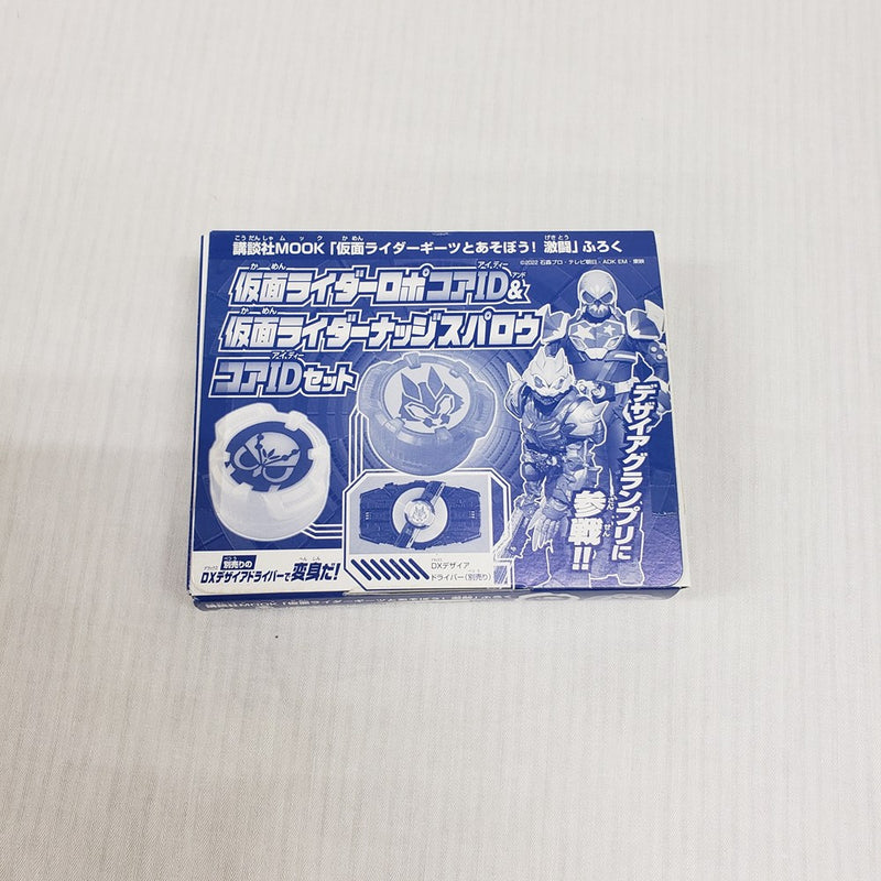 【中古】【開封品】仮面ライダーロポ コアID & 仮面ライダーナッジスパロウ コアID セット 付録のみ＜おもちゃ＞（代引き不可）6561