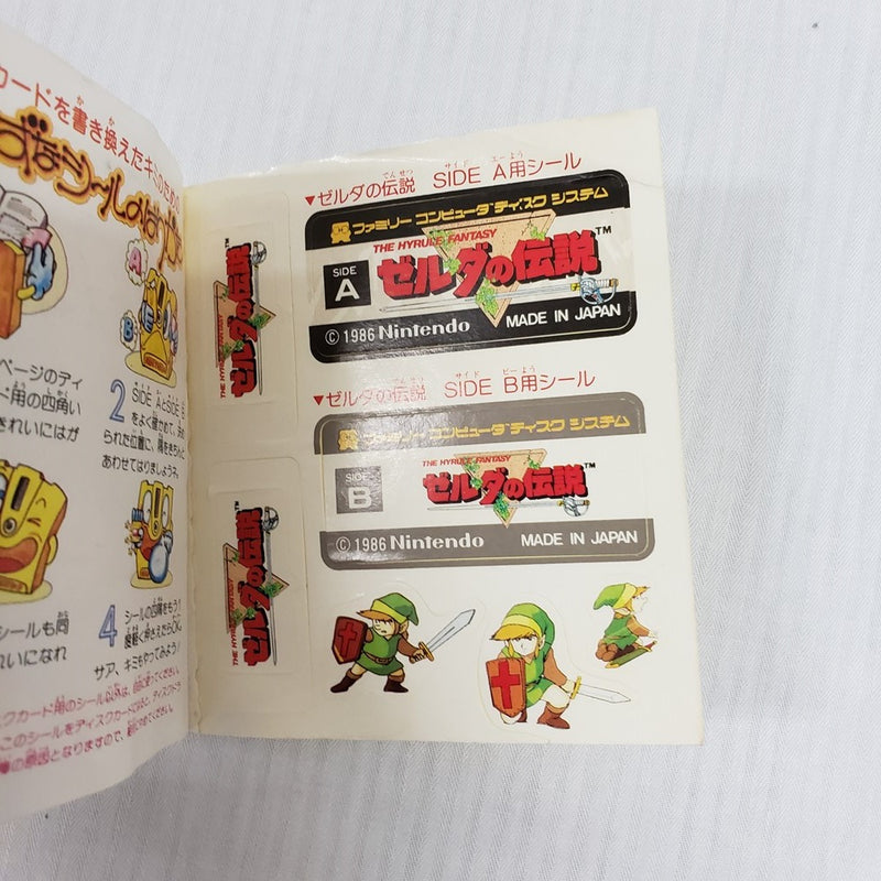 【中古】【開封品】【外箱なし】ディスクシステム ゼルダの伝説 THE HYRULE FANTASY＜レトロゲーム＞（代引き不可）6561