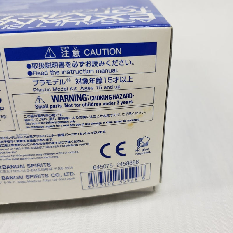 【中古】【未組立】1/100 MG V2ガンダム Ver.Ka用 アサルトバスター拡張パーツ [5055529]＜プラモデル＞（代引き不可）6561