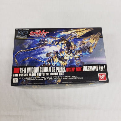 【中古】【未組立】1/144 HG ユニコーンガンダム3号機 フェネクス（デストロイモード） (ナラティブVer.） [0229965...