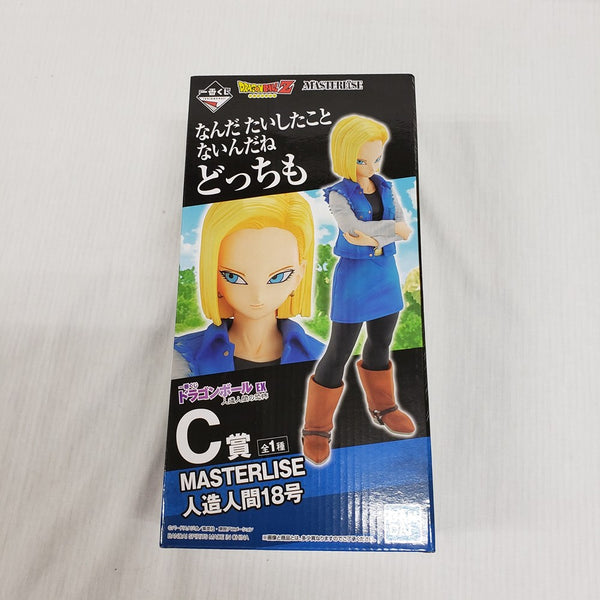 【中古】【開封品】人造人間18号 「一番くじ ドラゴンボール EX 人造人間の恐怖」 MASTERLISE C賞＜フィギュア＞（代引き不可）6561