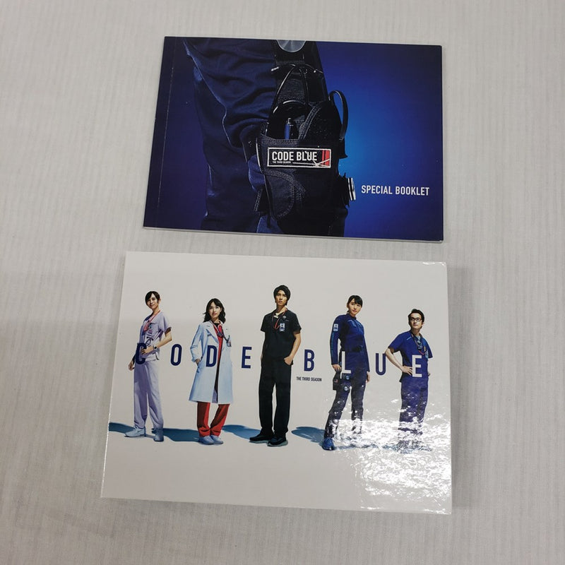 【中古】【開封品】コード・ブルー 〜ドクターヘリ緊急救命〜 THE THIRD SEASON DVD-BOX＜DVD＞（代引き不可）6561