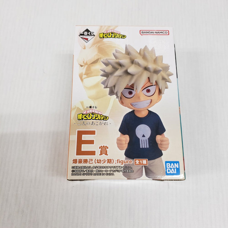 【中古】【未開封】爆豪勝己(幼少期) ;figure 「一番くじ 僕のヒーローアカデミア-二人のあこがれ-」E賞＜フィギュア＞（代引き不可）6561