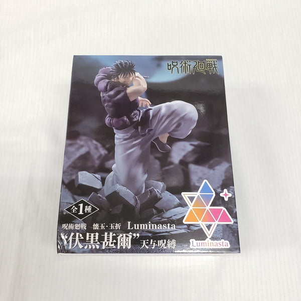 【中古】【未開封】Luminasta 伏黒甚爾 天与呪縛 「呪術廻戦 懐玉・玉折」＜フィギュア＞（代引き不可）6561